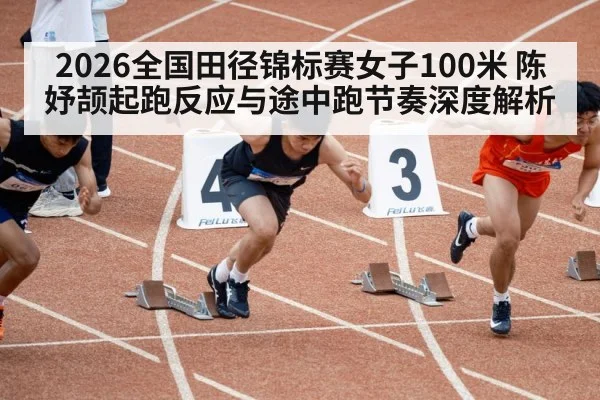 sprint runner athletics track motion