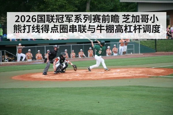 baseball batter hitting stadium